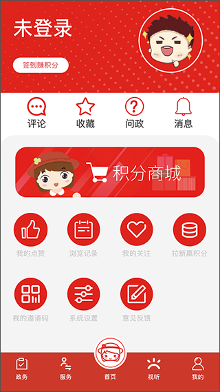 截图4